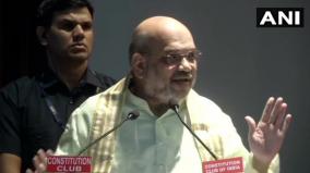 politics-of-appeasement-was-reason-for-continuance-of-triple-talaq-amit-shah