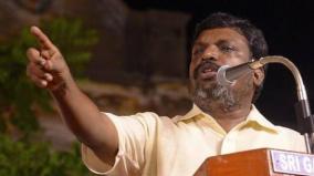 chidambaram-arrest-thirumavalavan-condemns