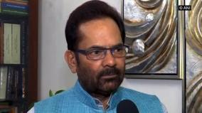 minority-affairs-ministry-team-in-kashmir-on-aug-27-28-to-identify-devp-projects-naqvi