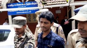 maoist-in-ooty-court