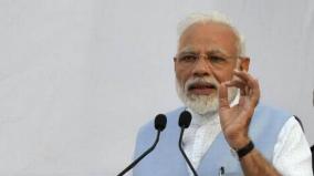 govt-to-set-up-over-12-000-ayush-centres-across-india-pm