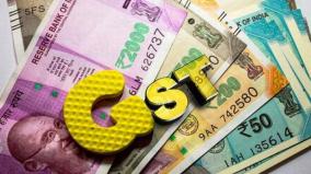 gst-collections-drop-below-rs-1-lakh-cr-to-rs-98-202-cr-in-aug