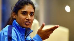 mithali-raj-retires-from-t20is-to-focus-on-2021-odi-world-cup