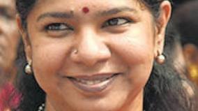 highcourt-ardered-to-send-notice-to-kanimozhi