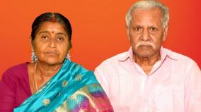 usilampatti-wife-dies-not-withstanding-husband-s-demise