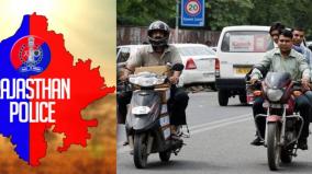 helmet-free-with-a-fine-of-rs-1000-if-you-do-not-wear-a-helmet-rajasthan-government-decision-will-tamil-nadu-follow