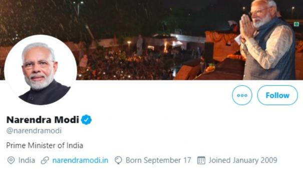 PM Modi crosses 50 M followers on Twitter