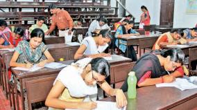 tnpsc-s-group-2-exam-free-training-courses-in-chennai