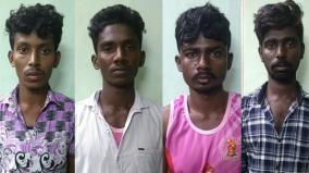 tik-tok-video-to-intimidate-police-4-arrested-2-absconding