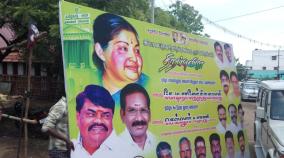 ministers-participated-in-an-event-after-banners-removed