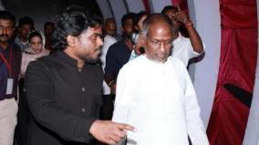 yuvan-shankar-raja-tweet-about-ilayaraja