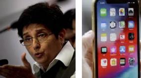 kiranbedi-s-mobile-phone-missed