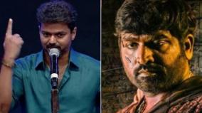 vijay-sethupathi-play-opposite-to-vijay