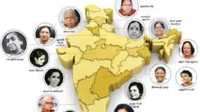 8-women-governors-in-india