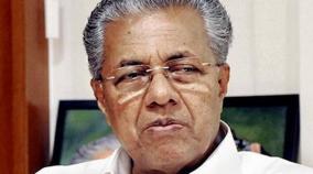 pinarayi-vijayan-wishes-for-periyar-s-birthday