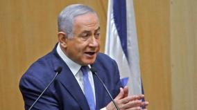 netanyahu-set-to-lose-majority-in-israel-polls