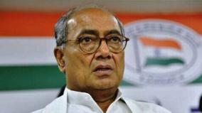 bjp-files-cases-against-digvijay-singh-for-isi-remark