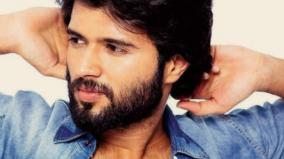 vijay-deverakonda-new-movie-title-is-world-famous-lover