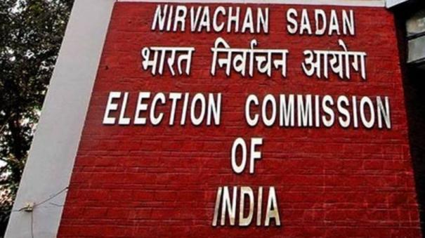 EC to announce poll dates for Maharashtra and Haryana today