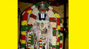 srivilliputur-temple