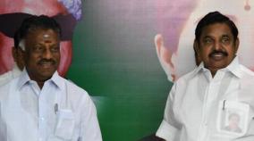 nanguneri-vikravandi-byelections-aiadmk-announced-to-give-applications