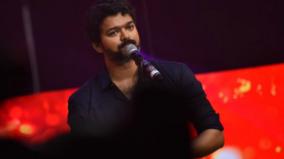 notice-to-private-college-for-vijay-s-bigil-audio-launch