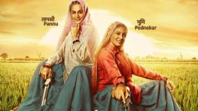 taapsee-tweet-about-saand-ki-aankh-issue