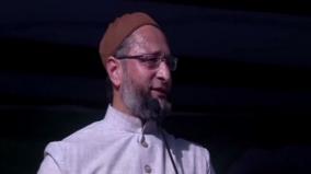 owaisi-warns-modi-against-friendship-with-trump