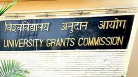 bill-to-scrap-ugc-aicte-to-be-placed-before-cabinet-in-october-hrd