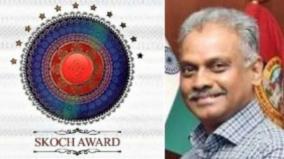 scotch-award-for-best-management-performance-chennai-police-cctv-e-chalan-received-the-award-for-activism