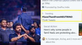 vijay-fans-trends-savethenifromneutrino-on-twitter