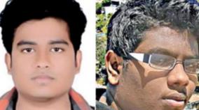 neet-scam-udit-surya-arrested