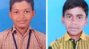 2-students-died-in-lake