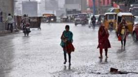 heavy-rain-in-tamilnadu-s-6-districts-chennai-meteorological-department