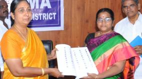 dindigul-voters-list-released