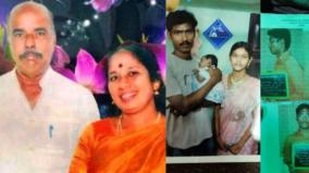 avadi-double-murder-case-elderly-couple-killed-by-an-young-couple-arrest-after-10-months