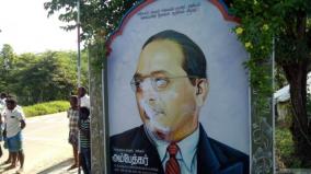 ambedkar-painting-damaged-in-madurai