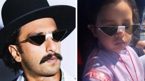 ranveer-singh-has-a-fashion-twin-in-ziva-dhoni