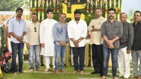 152-movie-of-chiranjeevi-begins