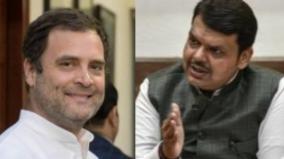 rahul-not-campaigning-as-oppn-has-accepted-defeat-fadnavis