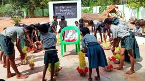 chenthankudi-government-primary-school