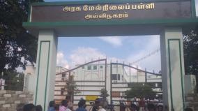 murder-in-theni