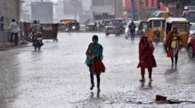 rain-for-2-days-in-tamilnadu-chennai-meteorological-department