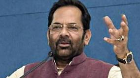 india-is-heaven-for-minorities-pakistan-a-hell-for-them-naqvi