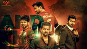 case-against-vijay-s-bigil-picture