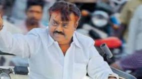 vijayakant-will-be-campaigned-in-vikravandi-on-october-19