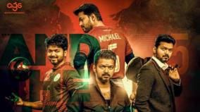 story-theft-issue-vijay-s-bigil-pic-case-postponed