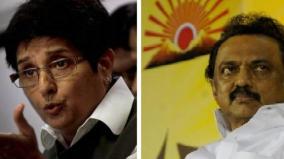 kiranbedi-slams-mk-stalin