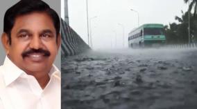 heavy-rains-in-southern-districts-cm-orders-precautionary-rulers