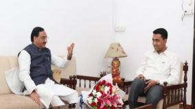 hrd-minister-pokhriyal-meet-goa-cm